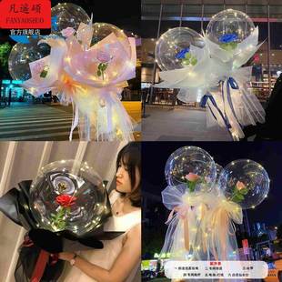 情人节气球发光玫瑰花波波球情人节火爆带灯气球花束儿童摆摊街卖