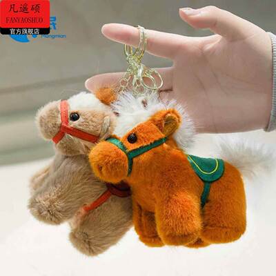 2026马年本命年挂件马年装饰挂件2026马年吉祥物战马公仔生肖马玩