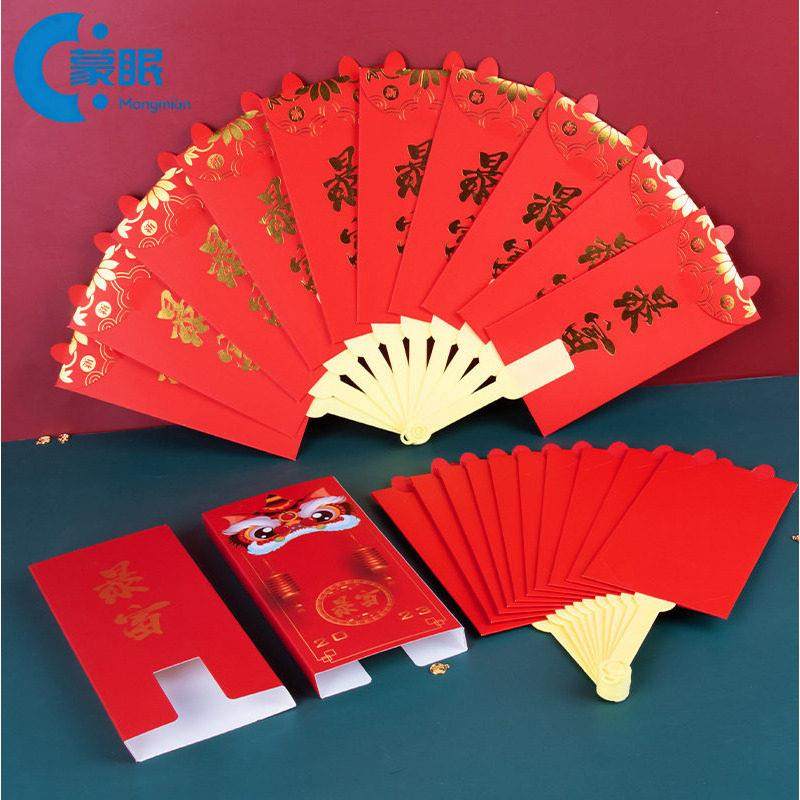 马年红包折叠扇子红包2026马年新款扇型红包新年创意利是封个性红,家居饰品,其他工艺饰品,淘宝优惠券,粉丝福利购,淘宝优惠卷