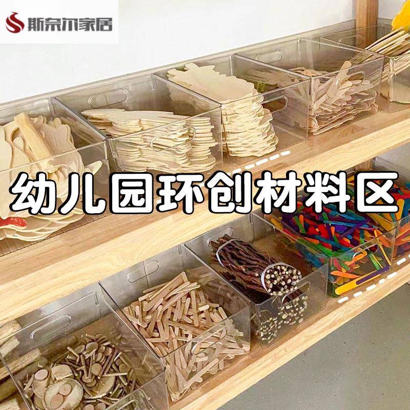 幼儿园自然角森系环创材料原木风美工区布置主体墙大小班教室装饰