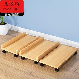 电脑主机箱托架可移动办公室桌下台式垫高底座托板放置架增高架