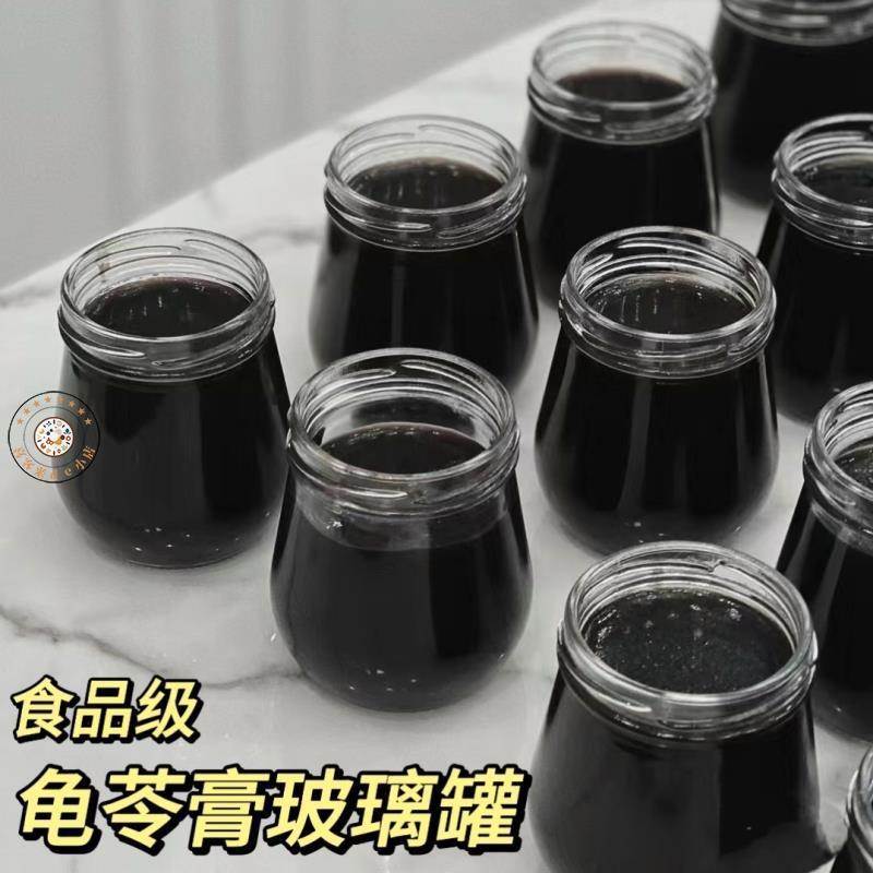 龟苓膏碗分装瓶果酱瓶耐高温玻璃瓶食品级密封罐蓝莓酱草莓酱果酱