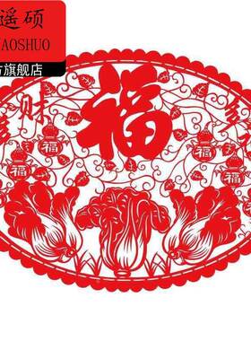 新年氛围布置装饰2026马年新款植绒布剪纸窗花福字缸鱼财神爷叫门