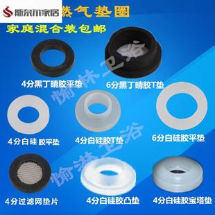 硅胶橡皮水管接头燃气管橡胶垫圈热水器垫片组合密封圈煤气灶圆形