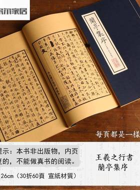 古书道具仿古风书本古代书籍旧书汉服摄影拍照道具带字中式线装书
