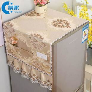 单开 门冰柜顶上面的遮尘盖布双门冰箱防尘罩盖巾2026新款高端家