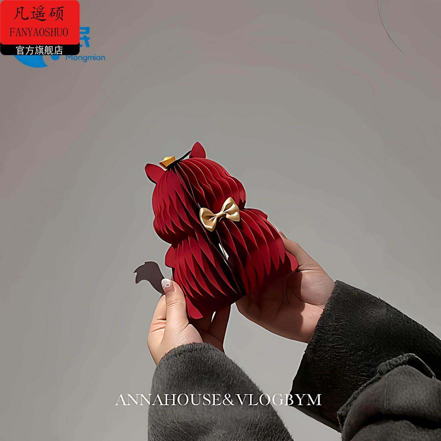 马年装饰生肖马蜂窝摺纸摆件桌面小摆设家居饰品本命年礼物马年吉,家居饰品,装饰摆件,淘宝优惠券,粉丝福利购,淘宝优惠卷