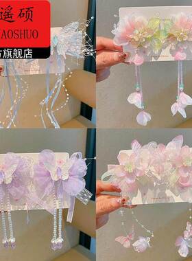 马年头饰今年流行漂亮头饰过新年汉服头饰宝宝中国风超仙蝴蝶发夹