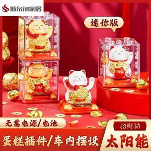 招财萌物汽车装饰女士车内时尚摆件高级不要放过这些招财萌物太阳