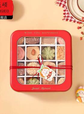 新年礼盒新年礼品包装盒2026马年年货特产伴手礼空盒坚果糕点烘焙