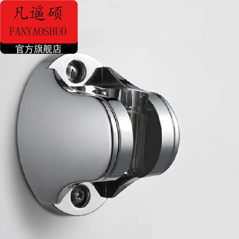 加厚加强花洒支架打孔浴室洗澡喷头固定器挂座通用淋浴花洒底座