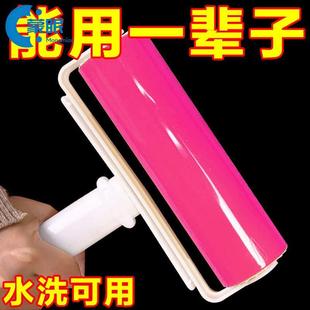 粘毛器可水洗强力粘毛器可水洗粘毛器大号滚刷滚筒粘毛神器家用除