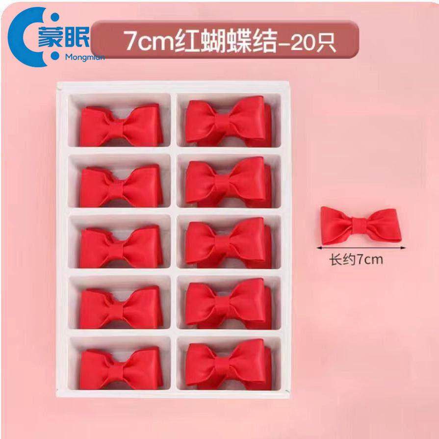 情人节装饰蛋糕翻糖蝴蝶结成品七夕情人节订婚结婚蛋糕装饰红双喜,节庆用品/礼品,节日装扮用品,淘宝优惠券,粉丝福利购,淘宝优惠卷