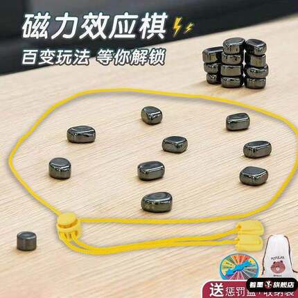 儿童益智玩具男孩子3到6岁磁铁7磁力方块8开发12动脑10女生小学生