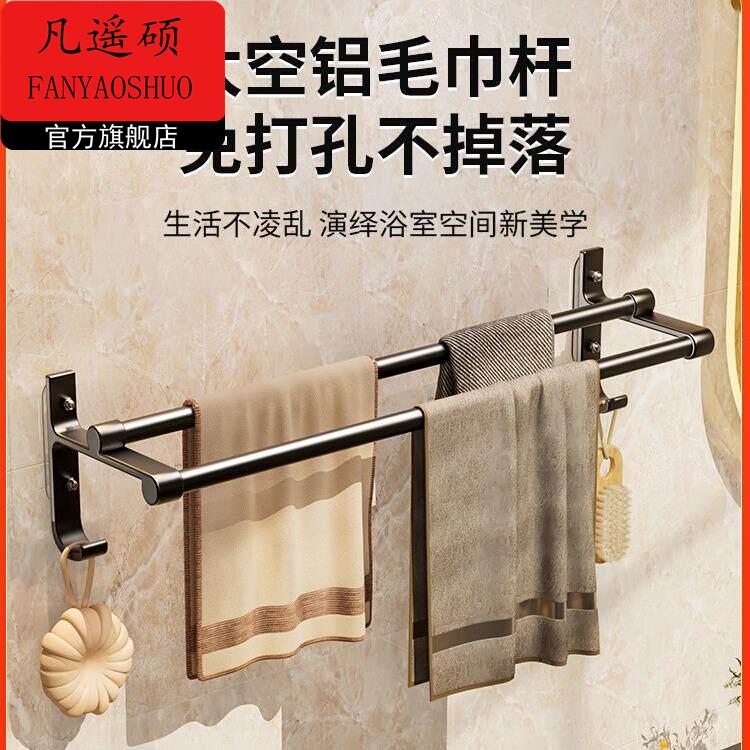 挂件墙上手巾挂架耐用吸力架子晾衣杆洗脸帕浴室架杆毛巾自粘式图片