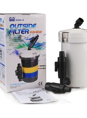森森HW-602603静音过滤桶过滤器水族箱鱼缸缸外过滤设备