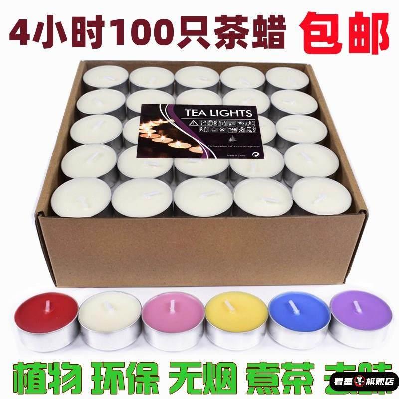 精油蜡烛浪漫 吸烟去味除湿蜡烛香薰 无烟室内薰带香烛香精焟炉浮