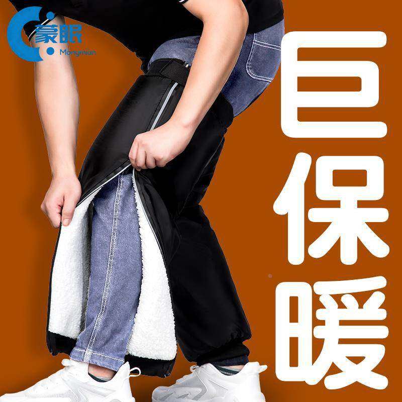 2026新款发热护膝护膝女外穿时尚电动车摩托车护膝保暖骑车冬季骑,居家日用,护膝/护腰/护肩/护颈,淘宝优惠券,粉丝福利购,淘宝优惠卷