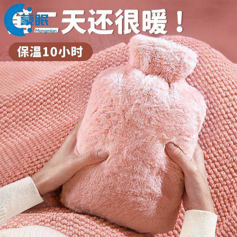 热水袋注水暖手注水保暖热水袋防兔毛热水袋注水暖水袋加厚暖手热,居家日用,热水袋,淘宝优惠券,粉丝福利购,淘宝优惠卷