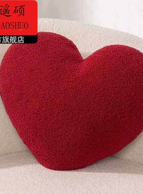 情人节抱枕爱心抱枕红心毛绒生日送女朋友礼物沙发牀上睡觉抱大靠