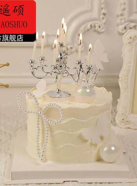 情人节装饰蛋糕情人节蛋糕装饰烛台摆件2026情侣告白珍珠皇冠蝴蝶