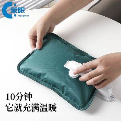 暖水袋充电充电式电热暖水袋电热U型管暖宝宝防爆充电热水袋充电