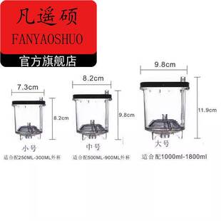 大号 中号 小号 玲珑杯内胆 飘逸杯配件 泡茶壶过滤网
