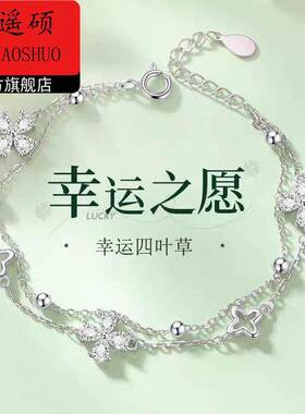 情人节红包双层手錬女生款轻奢小众精致生日礼物送女友闺蜜七夕手