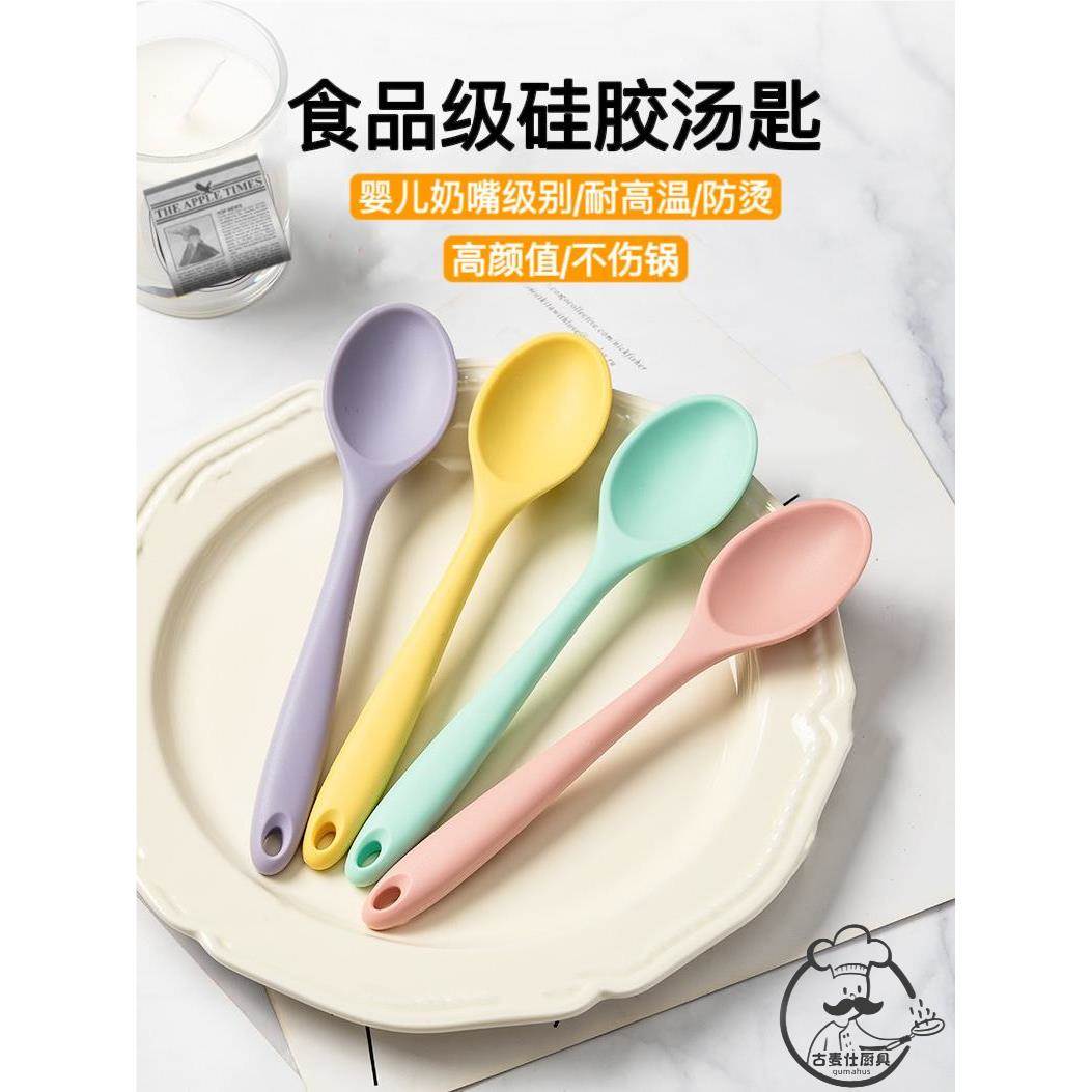 虫虫同款勺子网红同款吃饭勺大人学生勺子调羹硅胶小汤勺小密匙更