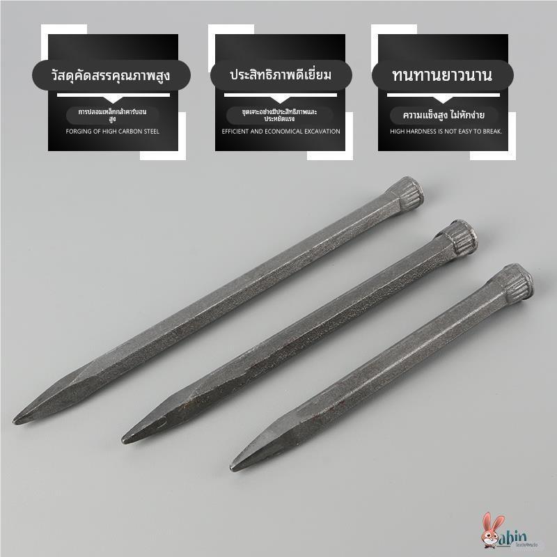 凿子石匠铁皮特钢头扁铲宰子铁石工錾子子工具占水泥扁木工2020