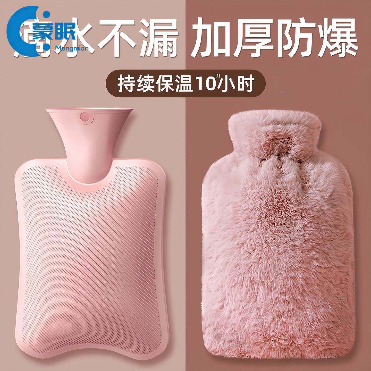 热水袋被窝专用暖脚装水热水袋被窝专用热水袋暖水袋注水热敷袋热,居家日用,热水袋,淘宝优惠券,粉丝福利购,淘宝优惠卷