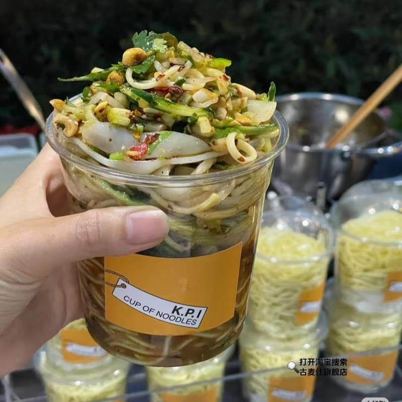 网红杯杯面夜市摆摊胖胖杯嘟嘟杯凉皮热干面打包一次性球盖塑料杯