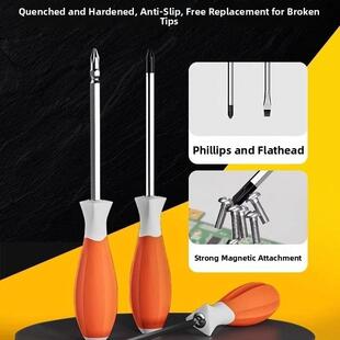 钨钢螺丝刀高硬度超硬十字小改锥强磁螺丝起子一字梅花工具家用套