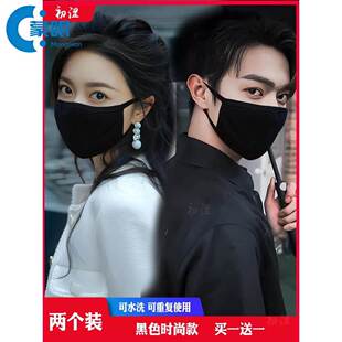 冬季口罩口罩冬女士口罩2026新款冬季黑色口罩防尘男士女潮款大脸