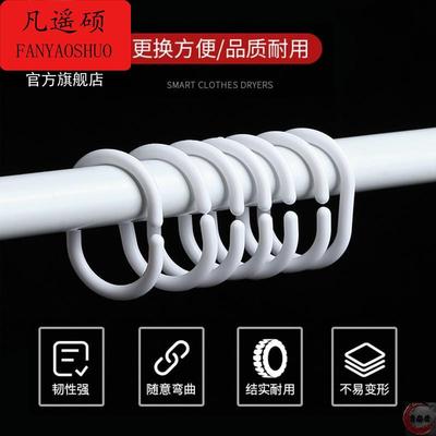 C形挂环活扣环钩子拉环窗帘环配件伸缩杆门帘圆环浴帘挂钩环吊环