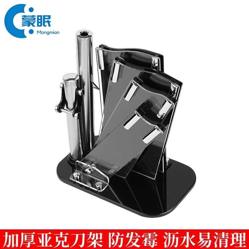 刀架菜刀刀座刀架亚克力厨房收纳架子厨房用品置物整理,厨房/烹饪用具,刀架,淘宝优惠券,粉丝福利购,淘宝优惠卷