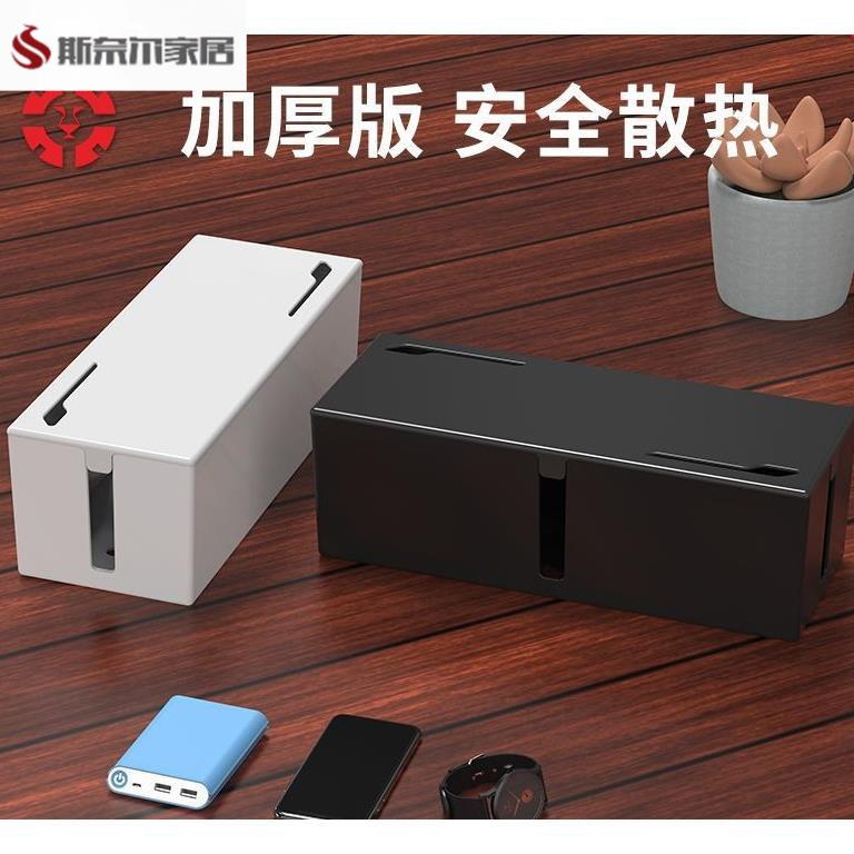 电视线收纳盒藏线电源盒插座图案桌面电线防触防尘整理盒装饰个性