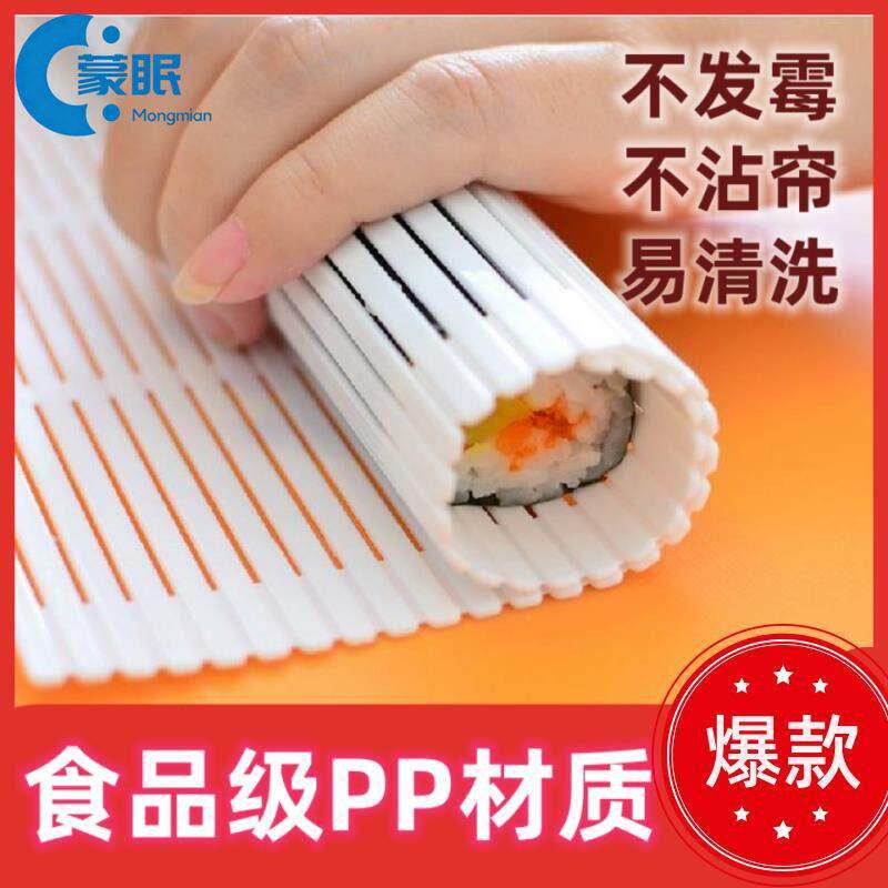 寿司帘日式寿司帘子专用模具家用海苔卷帘做紫菜包饭材料DIY工具