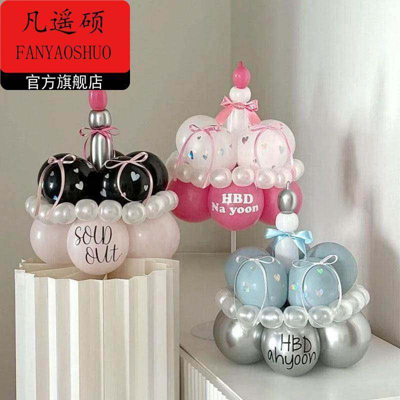 情人节蛋糕ins蛋糕气球diy手工材料包男女孩儿童满月百天仪式感拍,家居饰品,装饰摆件,淘宝优惠券,粉丝福利购,淘宝优惠卷