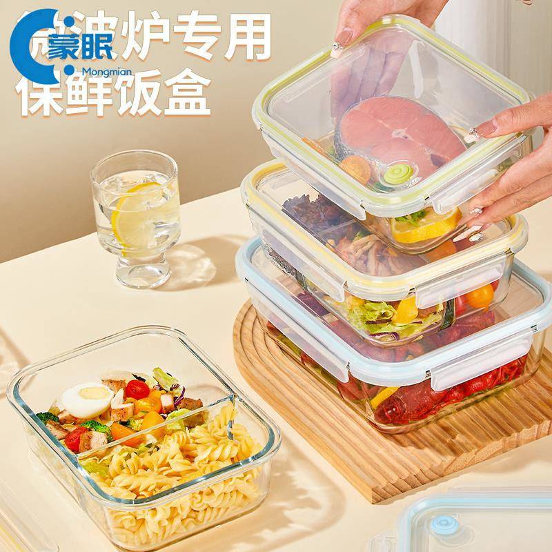 微波炉加热饭盒饭盒微波炉加热轻便大容量玻璃饭盒微波炉加热上班图片