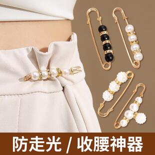 腰改小别针固定衣服夹子收腰神器胸针裤 裤 子腰大收紧调节防走光扣