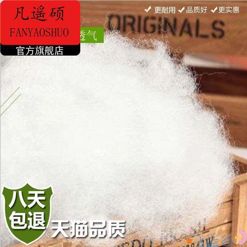 绵花娃娃手工棉芯散装蓬松毛绒太空棉棉絮玩偶坐垫填充棉棉花孕婴