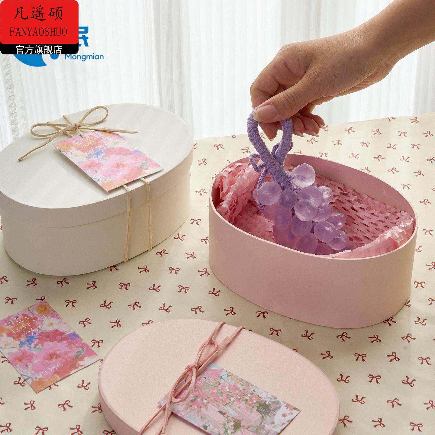 情人节礼盒情人节礼盒伴手礼礼盒点心包装盒教师节礼盒伴手礼盒子,家居饰品,装饰摆件,淘宝优惠券,粉丝福利购,淘宝优惠卷