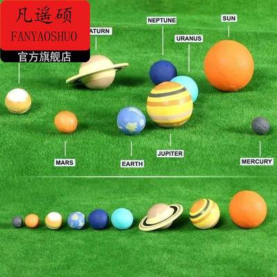 新款3D银河太阳系星球八大行星模型创意地球木星认知摆件科教玩具