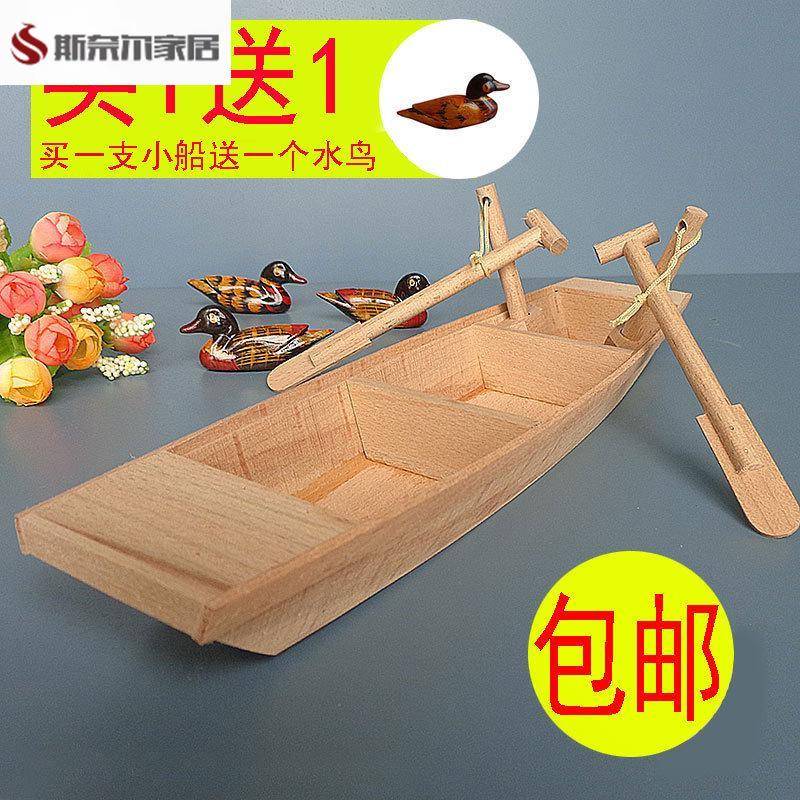 包邮木制小渔船模型家庭装饰摆件木质小船工艺船模实木船模型摆件