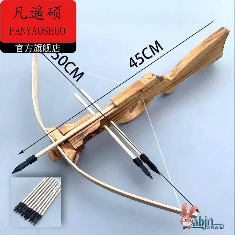 诸葛连弩实木玩具户外儿童安全木头十字弩箭弓弓枪弩制武器箭头男
