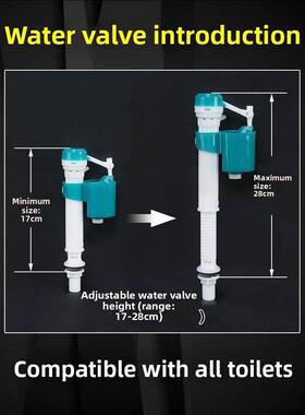 适用于箭牌科勒老式马桶水箱配件，排泄入口阀门，通用冲洗上下出
