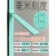 儿童高度墙贴可拆卸 不损坏墙体高度测量仪家用测量精确测量高度