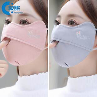 防风口罩口罩冬口罩冬加厚防风口罩女秋冬季布3d立体高颜值时
