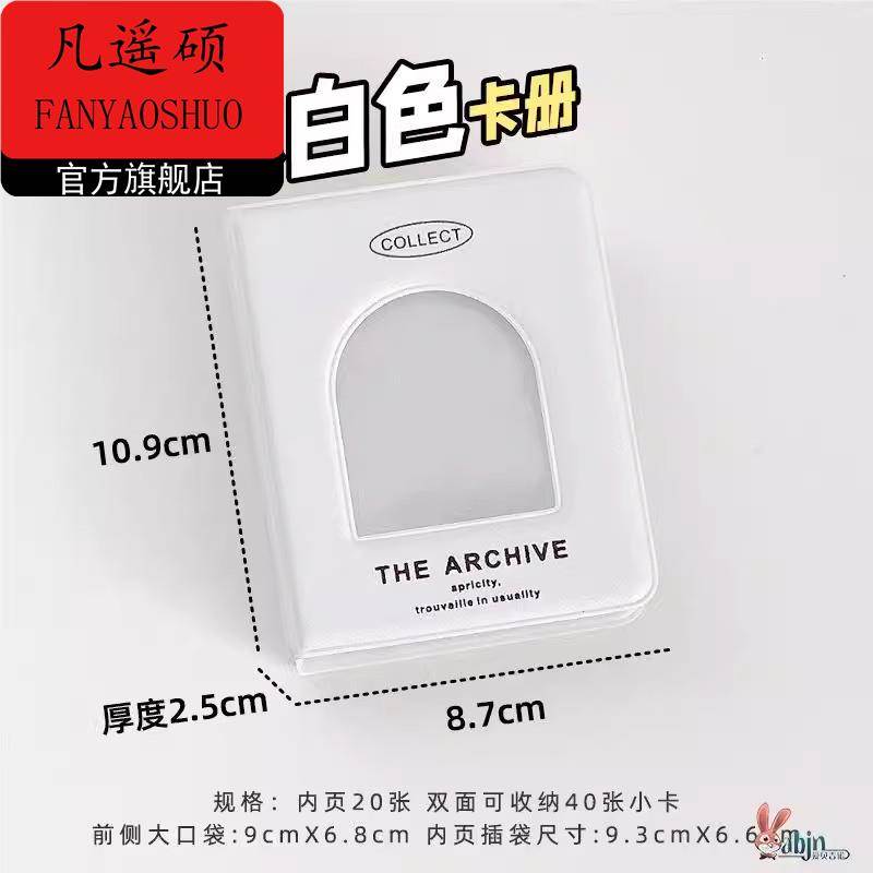 可爱卡册ins风镭射小卡少女心迷你3寸立得收纳相册卡包